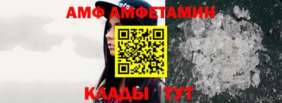 спайс Бийск