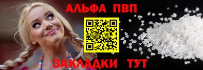 Альфа ПВП Берёзовский