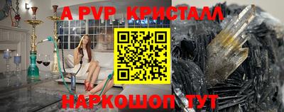 ГАЛЛЮЦИНОГЕННЫЕ ГРИБЫ Гусь-Хрустальный