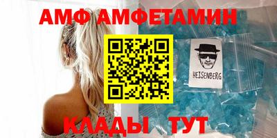 таблы Гусиноозёрск