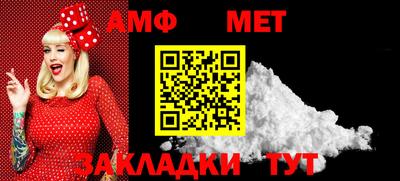 таблы Гусиноозёрск
