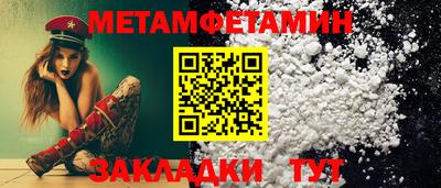 спайс Бийск