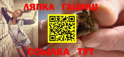 спайс Бийск