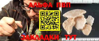 дистиллят марихуана Беслан