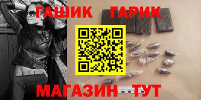 ГАЛЛЮЦИНОГЕННЫЕ ГРИБЫ Гусь-Хрустальный