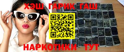 спайс Бийск