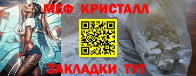 ГАЛЛЮЦИНОГЕННЫЕ ГРИБЫ Гусь-Хрустальный
