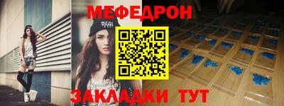 дистиллят марихуана Беслан