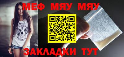 таблы Гусиноозёрск