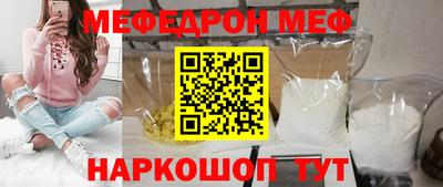 таблы Гусиноозёрск
