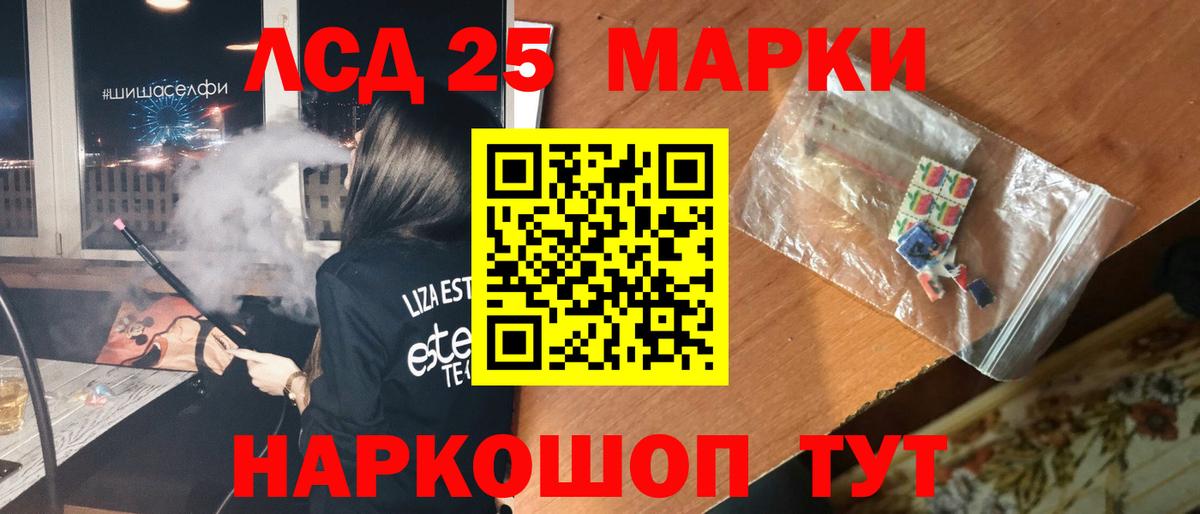 ЛСД экстази ecstasy  LSD-25 экстази кислота  Карасук 