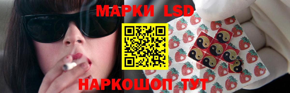 Лсд 25 экстази ecstasy Карасук