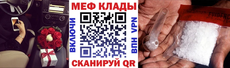 МЯУ-МЯУ 4 MMC  что такое   Карасук 
