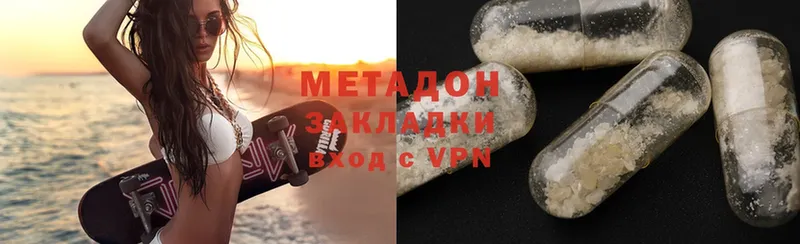 как найти наркотики  Карасук  Метадон мёд 