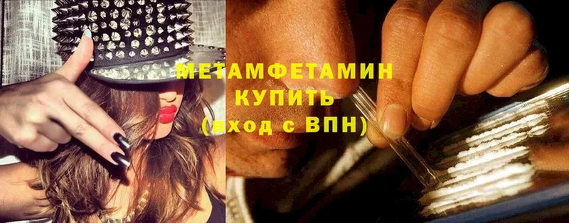 закладки  Карасук  кракен как войти  МЕТАМФЕТАМИН Methamphetamine 