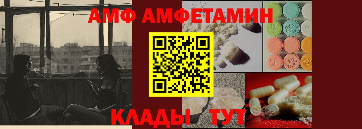 МЕТАМФЕТАМИН витя Карасук