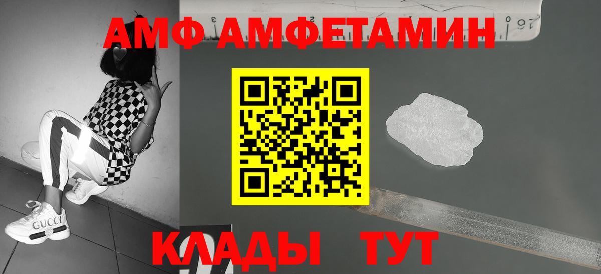 МЕТАМФЕТАМИН кристалл  Первитин  МЕТАМФЕТАМИН кристалл  Карасук 