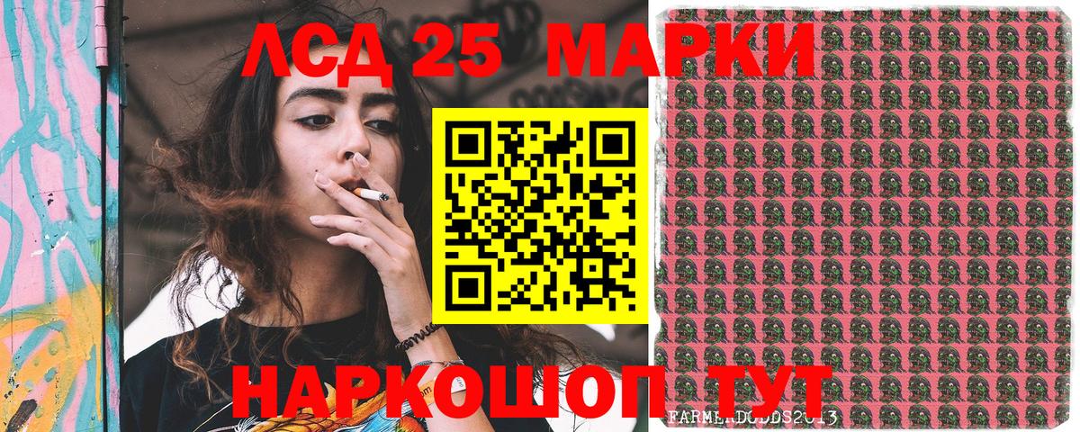 Карасук  Наркотические марки 1500мкг  Вход с VPN 