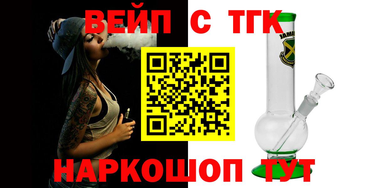 Карасук  Дистиллят ТГК Wax  Вход с VPN  Дистиллят ТГК THC oil 