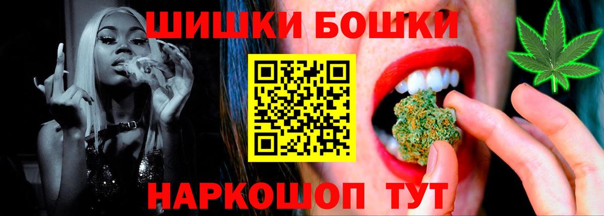 Шишки марихуана Amnesia Карасук